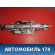 Колонка рулевая A2204620220 Mercedes S (W220) 1998-2005 Мерседес