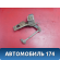 Датчик регулировки 0105427717 Mercedes S (W220) 1998-2005 Мерседес