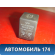 Реле A113735035