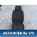 Сиденье переднее Chevrolet Lacetti (J200) 2003-2013 Лачетти