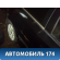 Крыло заднее правое 5183234 Opel Astra H / Family 2004-2015 Астра / Фэмили