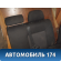 Сиденье заднее 13218716 Opel Astra H 2004-2015 Астра