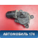 Моторчик дворников 288100M000 Nissan Pulsar (N15) 1995-2000 Пульсар