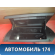Бардачок 13148919 Opel Astra H 2004-2015 Астра