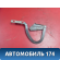 Петля капота A118402420DY Chery Amulet (A15) 2006-2012 Амулет