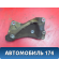 Кронштейн генератора 12565095 Cadillac SRX 2003-2009 Кадиллак