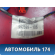 Проводка двери передней 3M5T14K138AFL Ford Focus 2 (CB4) 2005-2011 Фокус 2