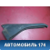 Накладка двери 4M51A201A19 Ford Focus 2 (CB4) 2005-2011 Фокус 2