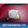 Ремень безопасности 4M51A61295AL Ford Focus 2 (CB4) 2005-2011 Фокус 2