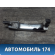 Ручка двери 3M51R22404A Ford Focus 2 (CB4) 2005-2011 Фокус 2