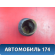 Пыльник переднего амортизатора 546254L000 Kia RIO 3 (UB,QB) 2011-2017 РИО
