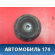 Опора переднего амортизатора 546110U000 Kia RIO 3 (UB,QB) 2011-2017 РИО