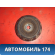 Опора переднего амортизатора 546110U000 Kia RIO 3 (UB,QB) 2011-2017 Киа РИО