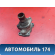 Корпус термостата Hyundai Terracan (HP) 2001-2007 Терракан