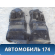Покрытие напольное 842604L000WK Kia RIO 3 (UB,QB) 2011-2017 РИО