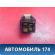 Реле 9523037500
