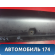 Накладка порога правая 87782H1021 Hyundai Terracan (HP) 2001-2007 Терракан