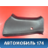 Обшивка стойки задней 85885H1032 Hyundai Terracan (HP) 2001-2007 Терракан