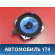 Динамик 96310H1100 Hyundai Terracan (HP) 2001-2007 Терракан