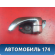 Ручка двери внутренняя 82610H1040 Hyundai Terracan (HP) 2001-2007 Терракан