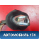 Трубка кондиционера 97030H1719 Hyundai Terracan (HP) 2001-2007 Терракан