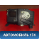 Корпус отопителя 97010H1600 Hyundai Terracan (HP) 2001-2007 Терракан