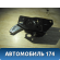 Ручка двери внутренняя 82620H1040 Hyundai Terracan (HP) 2001-2007 Терракан