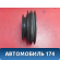 Шкив водяного насоса 2522142400 Hyundai Terracan (HP) 2001-2007 Терракан
