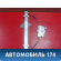 Стеклоподъемник передний 824044Y010 Kia RIO 3 (UB,QB) 2011-2017 РИО
