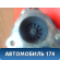 Турбокомпрессор 282014X700 Hyundai Terracan (HP) 2001-2007 Терракан