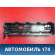 Крышка головки блока 2241042941 Hyundai Terracan (HP) 2001-2007 Терракан