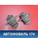Опора кузова 62931H1000 Hyundai Terracan (HP) 2001-2007 Терракан