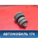 Опора кузова 62931H1000 Hyundai Terracan (HP) 2001-2007 Терракан