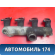 Коллектор впускной 2831142550 Hyundai Terracan (HP) 2001-2007 Терракан