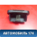 Пепельница 846723C000 Hyundai Terracan (HP) 2001-2007 Терракан