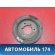 Шкив коленвала 0515R8 Peugeot 206 1998-2012 Пежо