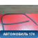 Уплотнитель стекла двери 9300A7 Peugeot 206 1998-2012 Пежо