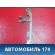 Стеклоподъемник задний левый 922351 Peugeot 206 1998-2012 Пежо