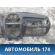Торпедо 8203RZ Peugeot 206 1998-2012 Пежо