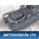 Торпедо 8203RZ Peugeot 206 1998-2012 Пежо