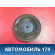 Опора переднего амортизатора 546110U000 Kia RIO 3 (UB,QB) 2011-2017 РИО