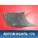 Накладка порога переднего K9A068370 Kia Clarus 1996-2001 Кларус