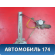 Стеклоподъемник задний 0K9A373560 Kia Clarus 1996-2001 Кларус