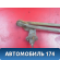 Трапеция стеклоочистителей 0K9A067360 Kia Clarus 1996-2001 Кларус