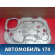 Панель двери внутренняя 4M51A045H17A Ford Focus 2 (CB4) 2005-2011 Фокус 2