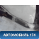 Порог со стойкой 71322H1A00 Hyundai Terracan (HP) 2001-2007 Терракан
