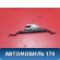 Механизм регулировки ремня BP4K57960B77 Mazda 3 (BK) 2002-2009 Мазда 3