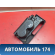 Подстаканник BP4K64361 Mazda 3 (BK) 2002-2009 Мазда 3