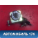 Ремень безопасности задний BP4K57740C02 Mazda 3 (BK) 2002-2009 Мазда 3