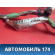 Проводка двери задняя BP4M67220C Mazda 3 (BK) 2002-2009 Мазда 3